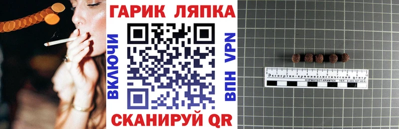 Купить наркотики сайты Сасово ГАШ Меф