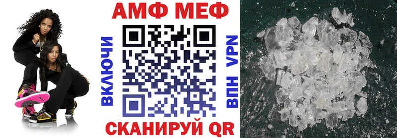 АМФЕТАМИН 98%  blacksprut как войти  Сасово 