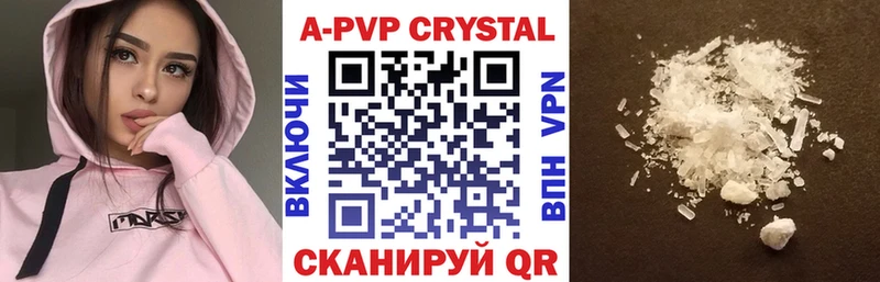 ссылка на мегу tor  Сасово  Alpha-PVP СК КРИС  где можно купить наркотик 