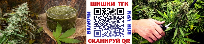 Печенье с ТГК марихуана  это телеграм  Сасово  блэк спрут зеркало 
