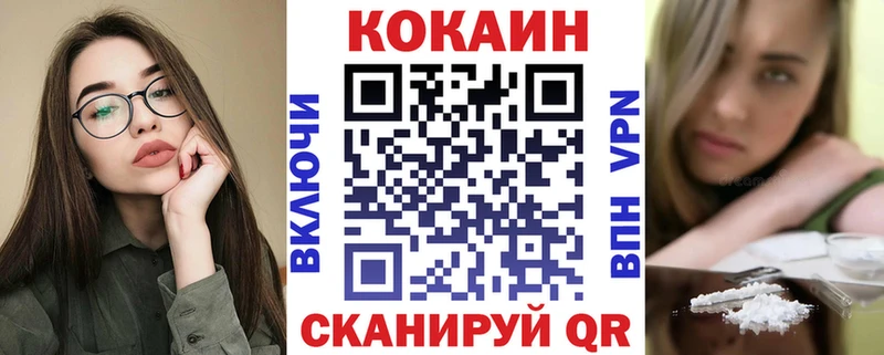 COCAIN VHQ  продажа наркотиков  Сасово 