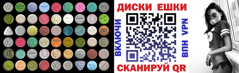 Экстази 250 мг как найти закладки Сасово