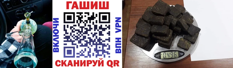 ГАШ гарик  ссылка на мегу tor  Сасово 