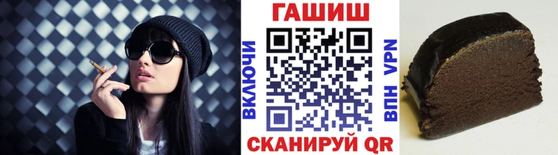 ГАШ VHQ Сасово