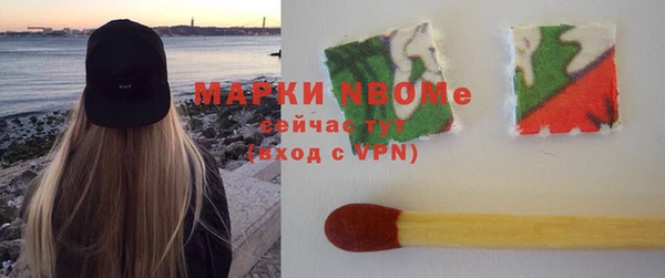 меф Пестово
