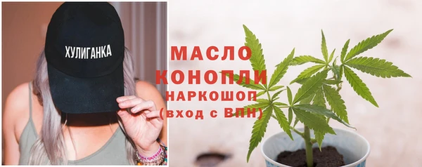 меф Пестово