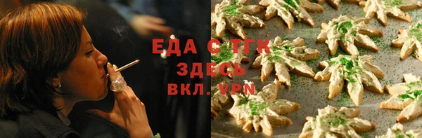 прущие грибы Заполярный