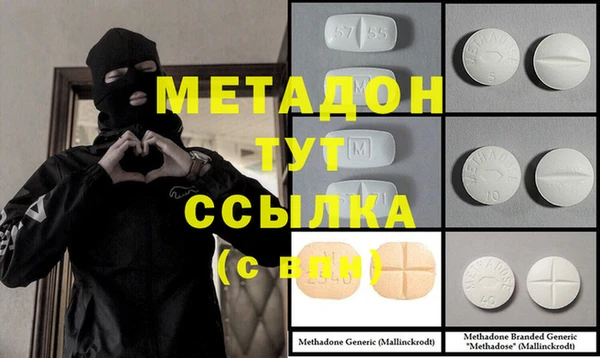 экстази Зарайск