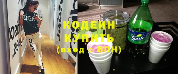 дистиллят марихуана Заречный