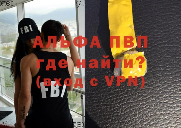 меф Пестово