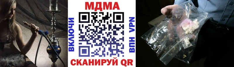 blacksprut ссылки  Сасово  МДМА Molly 