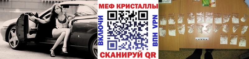 Меф VHQ  Сасово 