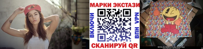 MEGA tor  даркнет сайт  Сасово  Марки N-bome 1,8мг 