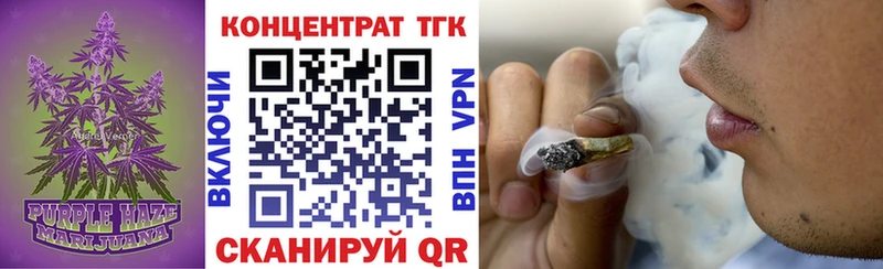ТГК жижа  Сасово 
